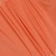 Ткани для верхней одежды - Плащевая фортуна светло-оранжевый