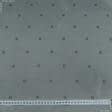 Ткани подкладочная ткань - Подкладочный жаккард квадрат-вензель серый