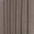 Ткани рогожка - Декоративная ткань рогожка Регина меланж коричневый