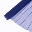 Тканини для блузок - Фатин синій