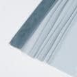 Ткани для драпировки стен и потолков - Тюль сетка Грек / GREK  цвет морская волна