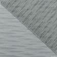 Тканини гардинні тканини - Тюль жаккард Арізона сірий з обважнювачем