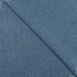 Ткани для портьер - Блекаут двухсторонний Харрис /BLACKOUT синий