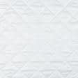 Ткани утеплители - Плащевая Руби лаке стеганая с синтепоном 100г/м 7см*7см цвет белый