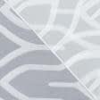 Ткани гардинные ткани - Тюль жаккард Альмира молочный с утяжелителем