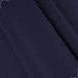 Ткани для верхней одежды - Пальтовая ассоль темно-синий