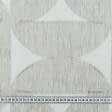 Тканини гардинні тканини - Тюль Мерідіана колір пісок з обважнювачем
