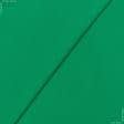 Тканини твіл - Платтяний твіл зелений