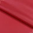 Тканини для сумок - Оксфорд-135 червоний