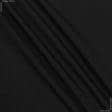 Тканини для курток - Плащова парашутка жатка  Linea чорна