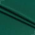 Тканини для спецодягу - Грета-215 ВО  зелена