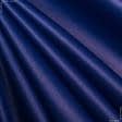 Тканини для банкетних і фуршетніх спідниць - Тканина для скатертин сатин Арагон-2 синій