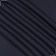 Тканини футер трьохнитка - Футер 3-нитка з начісом темно-синій