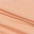 Тканини віскоза, полівіскоза - Костюмна Тесла персикова