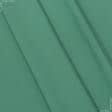 Тканини ненатуральні тканини - Легенда лісовий зелений