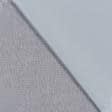 Тканини готові вироби - Штора Блекаут меланж  сірий стальний 150/270 см (153596)
