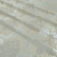 Ткани блекаут - Димаут жаккард  вензель беж,серый