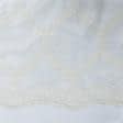 Тканини гардинні тканини - Тюль органза Ромб лист молочний з обважнювачем