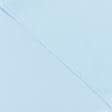Тканини дайвінг - Трикотаж дайвінг костюмний світло-блакитний