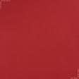 Тканини для одягу - Плащова (мікрофайбр)  червона