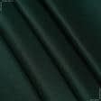 Тканини для спецодягу - Плащова тканина ортон ф темно-зелена во