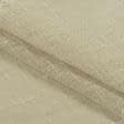 Ткани для декоративных подушек - Декоративная  мешковина крем-брюле