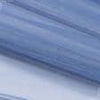 Ткани для платьев - Фатин серо-голубой