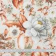Тканини портьєрні тканини - Декоративна тканина панама Ней квіти теракотові