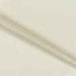 Тканини бавовна - Двунитка апретована пл.200