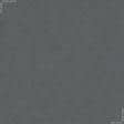 Тканини портьєрні тканини - Велюр Міленіум сірий