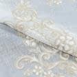Тканини для декору - Тюль кісея вишивка Арабелла молочна, бежева