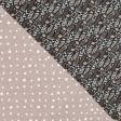 Ткани готовые изделия - Полутораспальный комплект постельного белья бязь цветение трав цвет графит