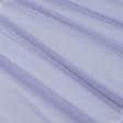 Ткани гардинные ткани - Тюль сетка блеск Анкара цвет лаванда с утяжелителем