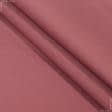 Тканини портьєрні тканини - Декоративна тканина Перкаль колір корал