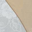 Ткани гардинные ткани - Тюль жаккард Любава цветы купон цвет беж-золото с утяжелителем
