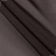 Ткани гардинные ткани - Тюль вуаль цвет черный шоколад