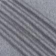 Тканини твід - Костюмний твід TWEET сірий