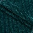 Тканини ластичні - Трикотаж шеніл зелений