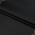Тканини для чохлів на авто - Оксфорд-85 чорний