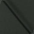 Тканини для штанів - Костюмна діагональ хакі