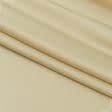 Ткани для портьер - Декоративная ткань Гавана / св.золото с утяжелителем