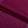 Ткани для одежды - Батист бордовый