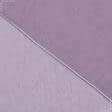 Тканини для тюлі - Тюль Вуаль Креш колір бузок з обважнювачем