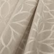 Ткани жаккард - Портьерная  ткань Муту /MUTY-84 цветок т.ракушка