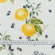 Тканини для декоративних подушок - Декоративна тканина лонета Оливки, лимони фон кремовий