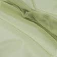 Тканини гардинні тканини - Тюль сітка блиск Анкара колір ківі з обважнювачем