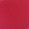 Тканини для пальт - Підкладка 190т темно-червона