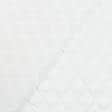 Ткани плащевые - Плащевая Вива стеганая с синтепоном 100г/м 4см*4см белая