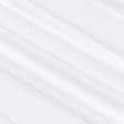 Ткани для спортивной одежды - Бифлекс белый