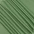 Тканини портьєрні тканини - БЛЕКАУТ / BLACKOUT зелена фісташка